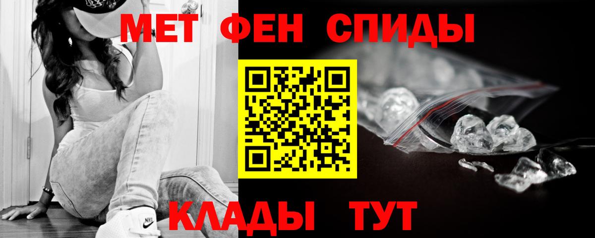 hydra онион  Amphetamine Розовый  Вход с VPN  Воронеж  АМФЕТАМИН 