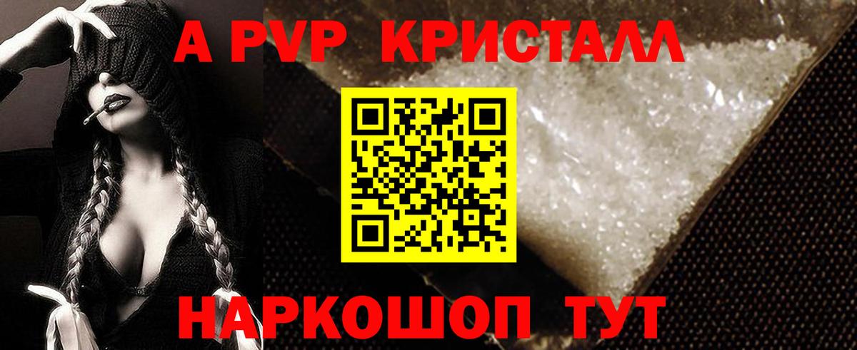 Альфа ПВП СК Воронеж