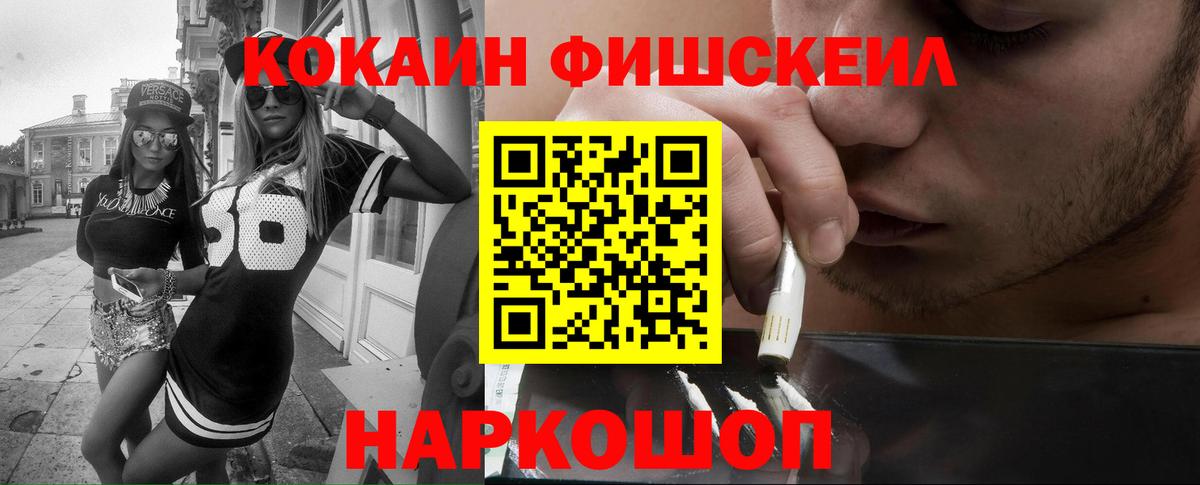 COCAIN 97% Воронеж