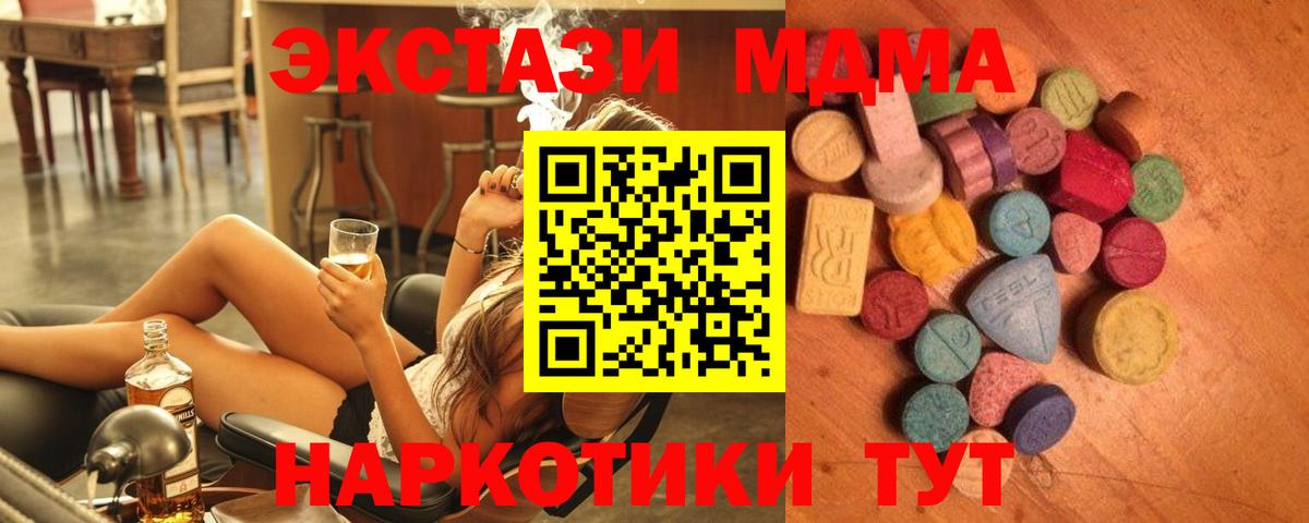 Ecstasy Philipp Plein  даркнет какой сайт  ЭКСТАЗИ  Вход с VPN  Воронеж  ЭКСТАЗИ TESLA 