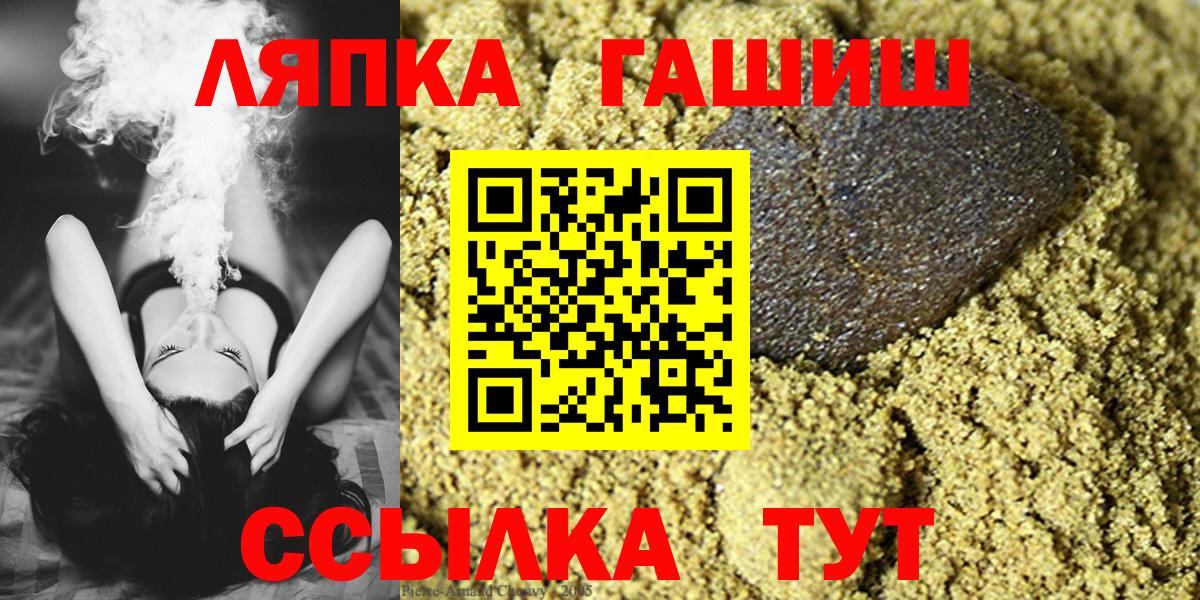 ГАШ Cannabis Воронеж
