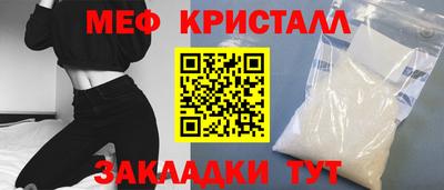 кокс Балаково