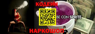 кокс Балаково