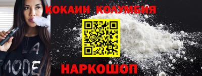 кокс Балаково