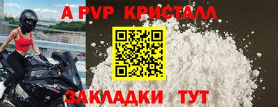 дурь Балашиха