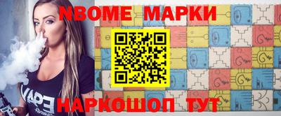 кокс Балаково