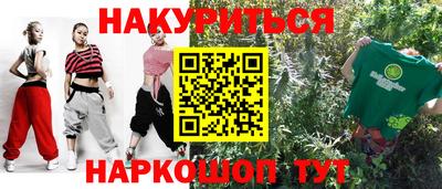 дурь Балашиха