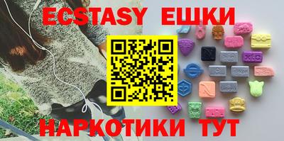 ешки Балахна