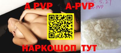 кокс Балаково
