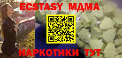 кокс Балаково