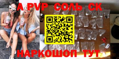 дурь Балашиха