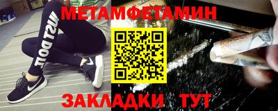кокс Балаково