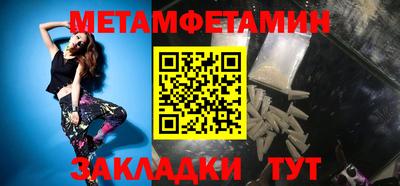 кокс Балаково