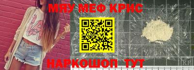 кокс Балаково