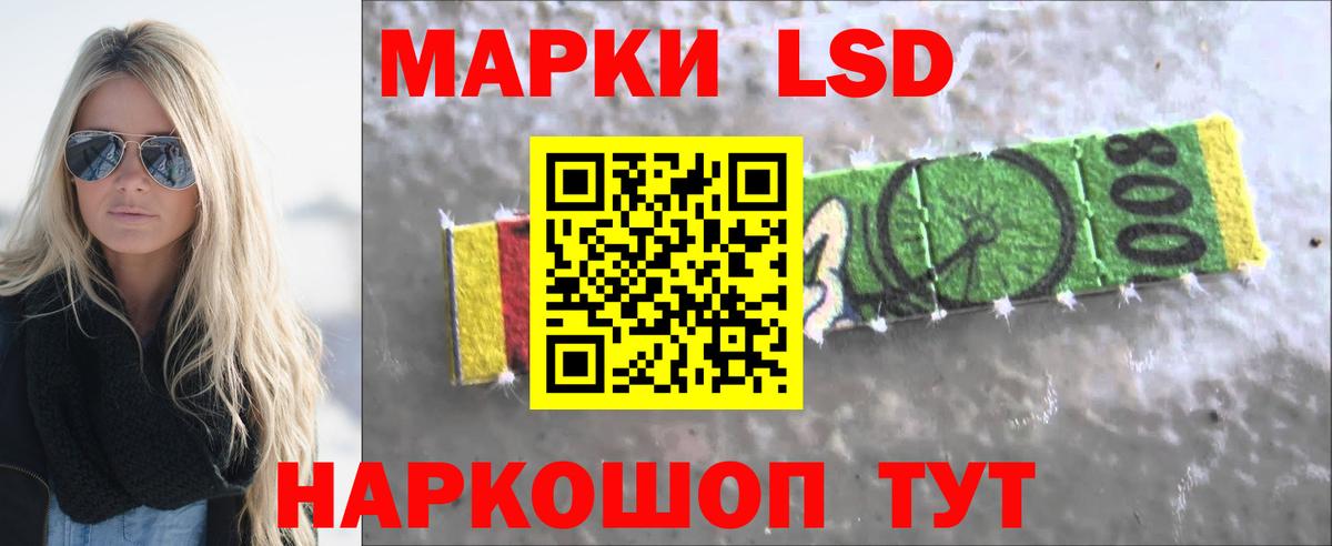 Лсд 25 экстази ecstasy  Вход с VPN  Воронеж 