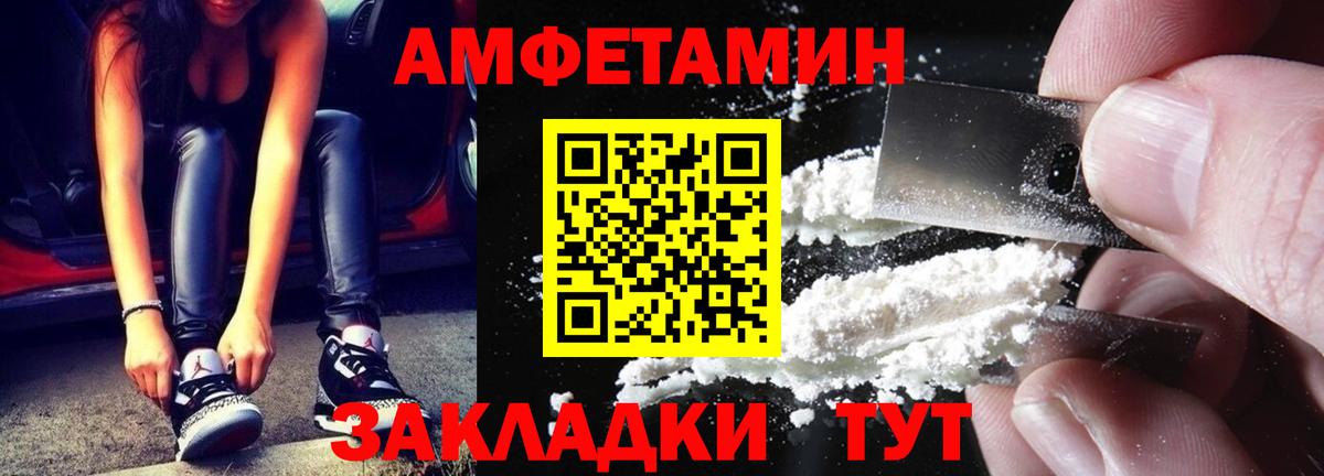 Первитин кристалл Воронеж