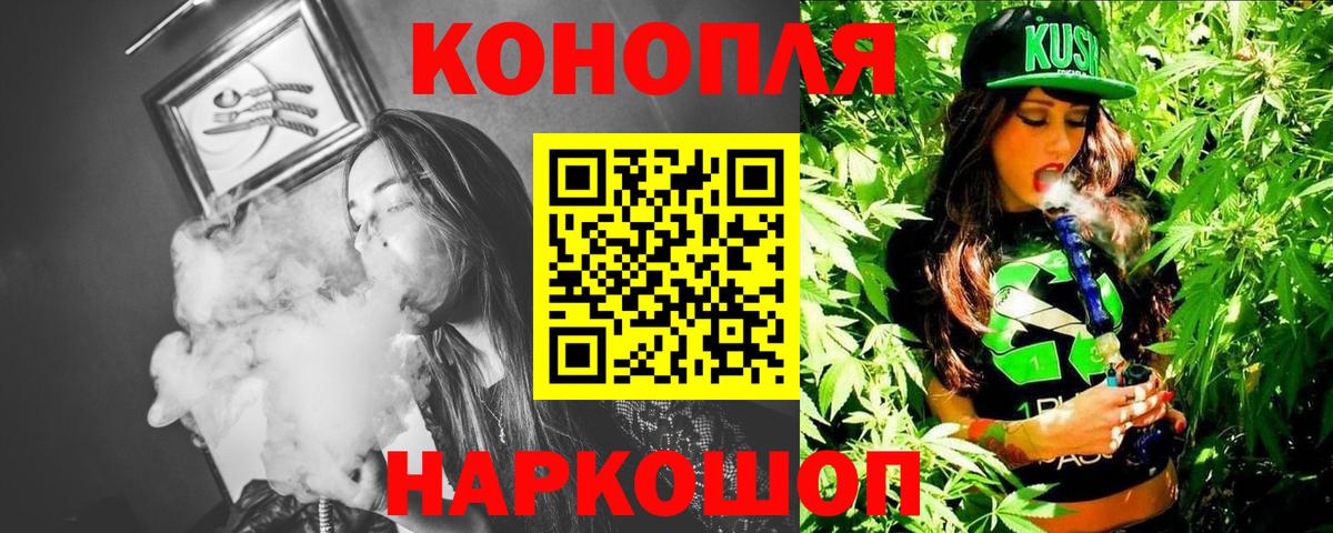 Воронеж  Бошки марихуана план  Бошки марихуана OG Kush  Вход с VPN  Канабис план 